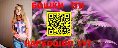 дистиллят марихуана Кулебаки