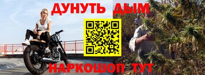 дистиллят марихуана Кулебаки