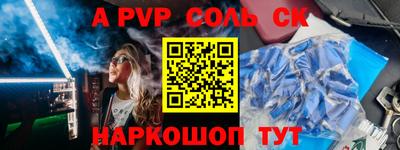 кристаллы Кунгур