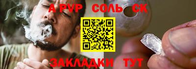 кристаллы Кунгур