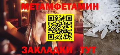 марки nbome Кумертау