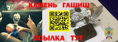 дистиллят марихуана Кулебаки