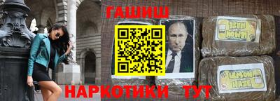 марки nbome Кумертау