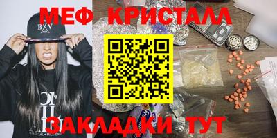 марки nbome Кумертау