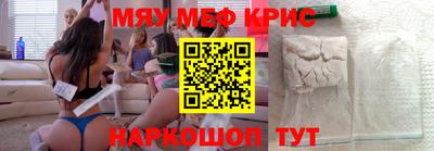 кристаллы Кунгур