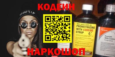 марки nbome Кумертау