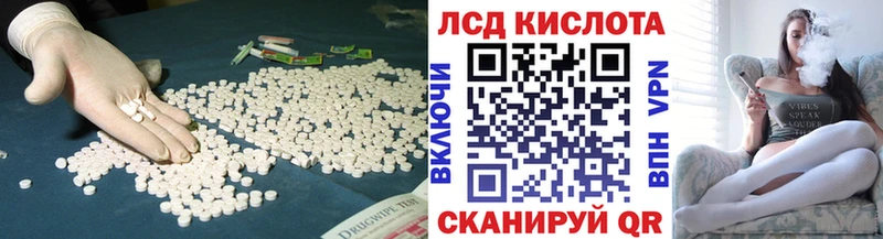 ЛСД экстази кислота  купить   Димитровград 