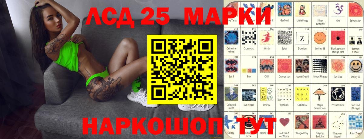 Лсд 25 экстази кислота  ЛСД экстази кислота  Вход с VPN  LSD-25 экстази  Димитровград 