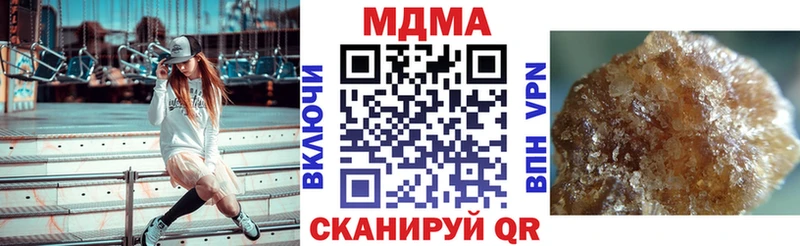МДМА Molly  сколько стоит  Димитровград 