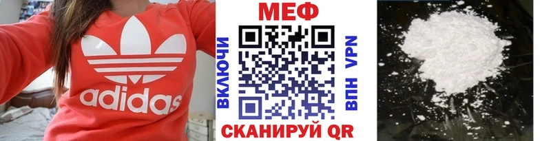 дарнет шоп  Димитровград  Мефедрон VHQ 