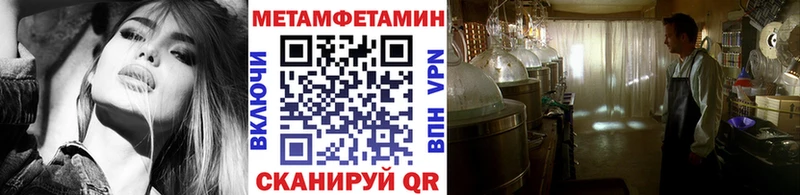 магазин наркотиков Димитровград кракен онион Метамфетамин витя