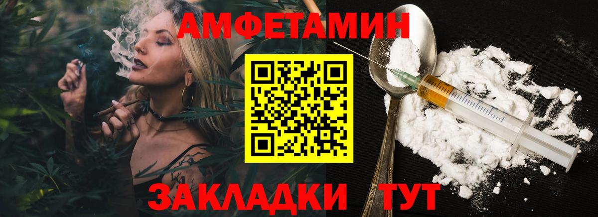 Первитин Декстрометамфетамин 99.9% Димитровград
