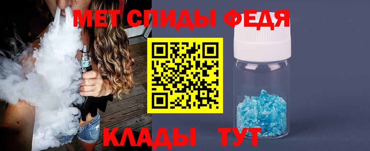 Димитровград  МЕТАМФЕТАМИН винт  МЕТАМФЕТАМИН винт  Вход с VPN 