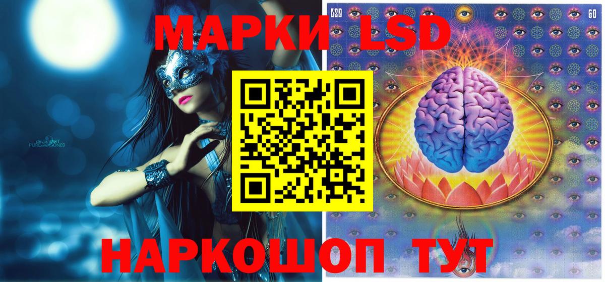 Марки 25I-NBOMe 1,8мг  Марки 25I-NBOMe 1,8мг  как найти закладки  Вход с VPN  Димитровград 