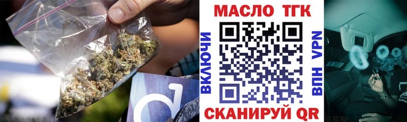 ТГК гашишное масло  Димитровград 