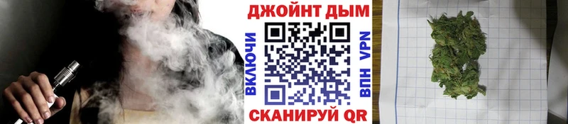 Бошки Шишки конопля  где купить наркоту  Димитровград 
