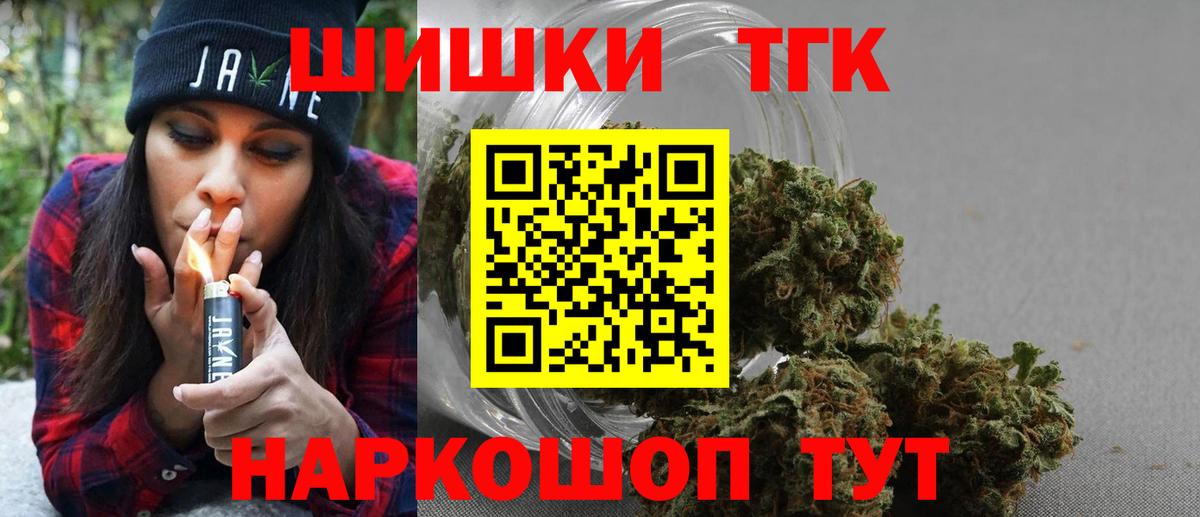 Каннабис индика  Вход с VPN  Димитровград  МАРИХУАНА индика 